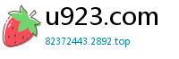 u923.com